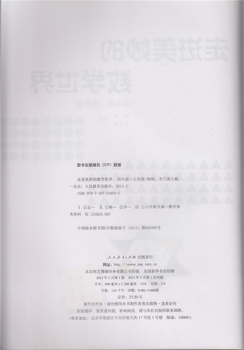 W020150917744793431229.jpg