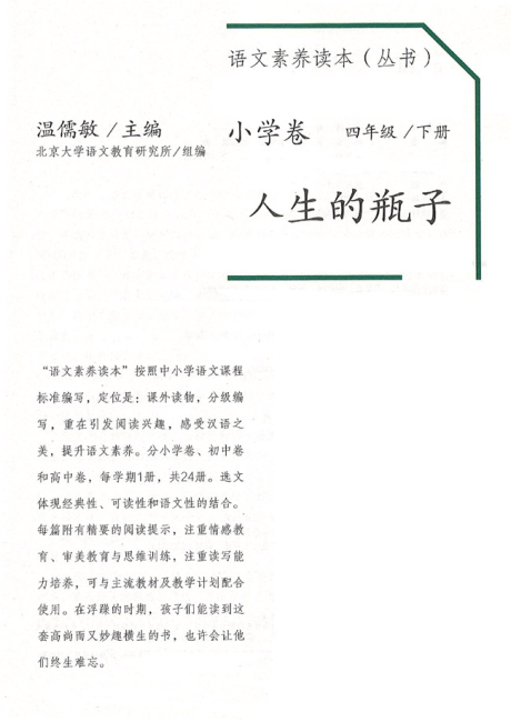 人生四个瓶子 W020160319615663643921.jpg