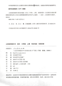 雨燕简谱_雨燕,雨燕钢琴谱,雨燕钢琴谱网,雨燕钢琴谱大全,虫虫钢琴谱下载