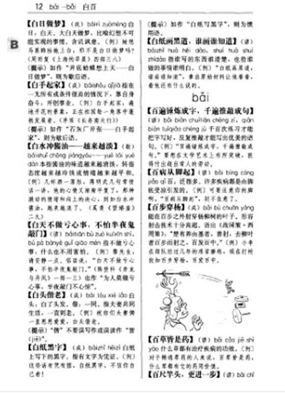 W020190514531379483100.jpg