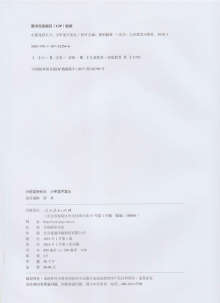 甲龙简谱_甲龙简笔画