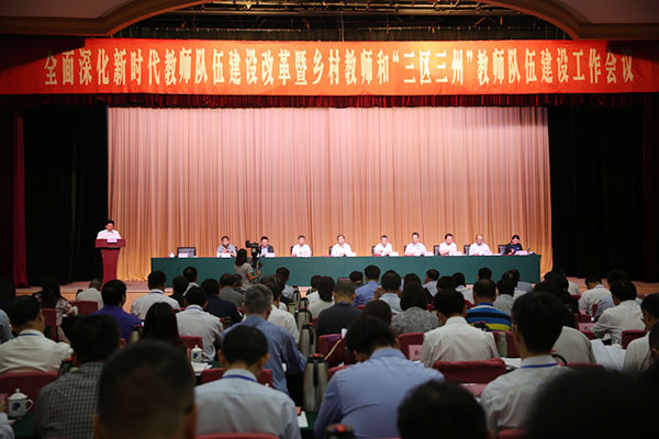 人教社参加乡村优秀青年教师培养奖励计划颁