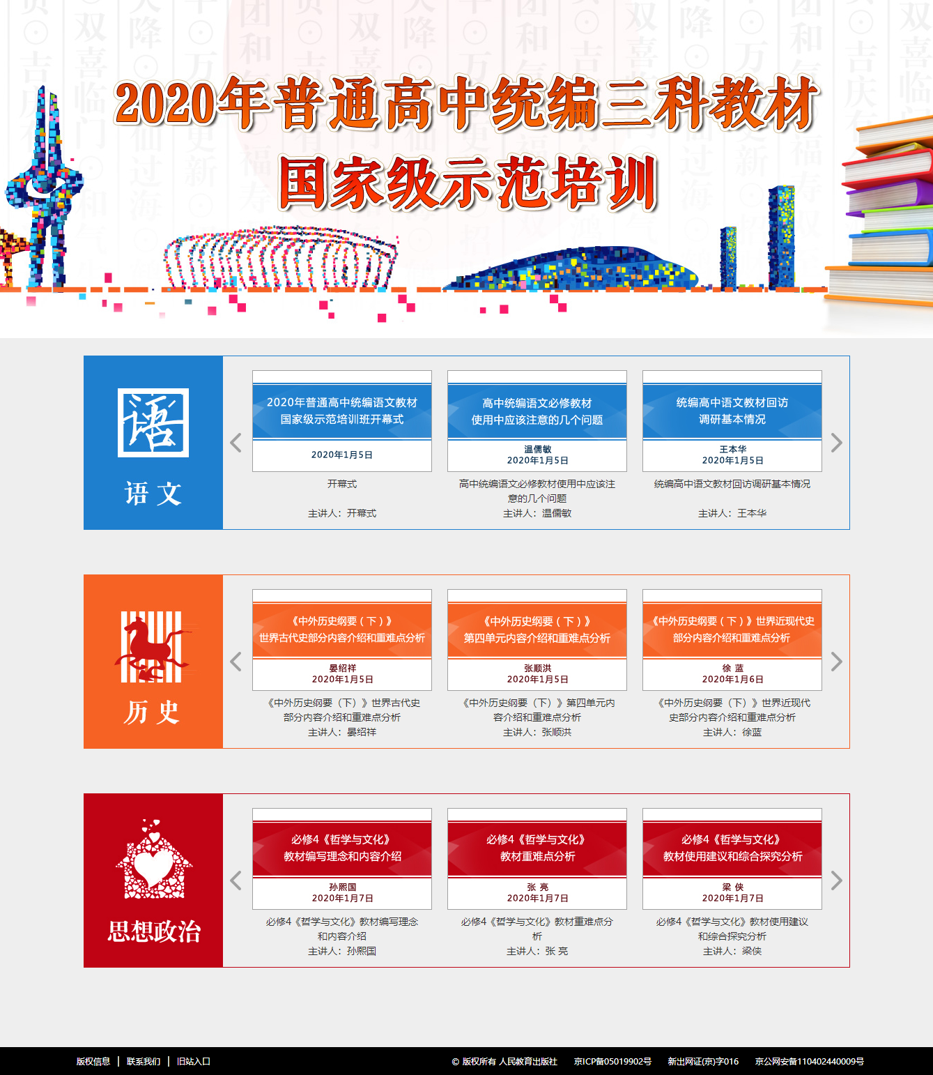 图片关键词