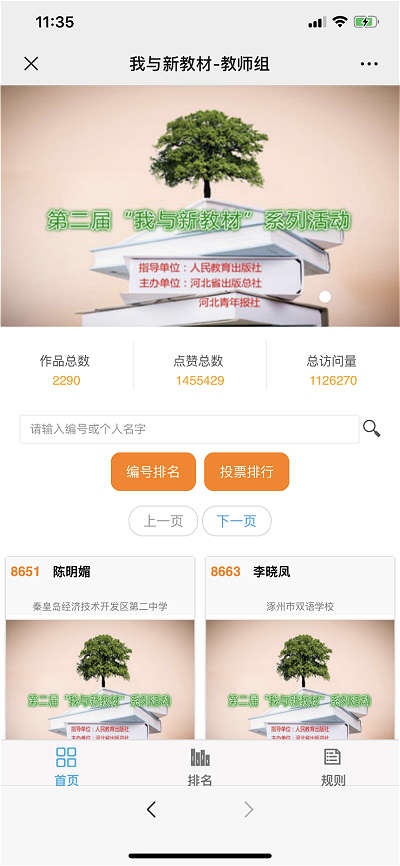 图片关键词