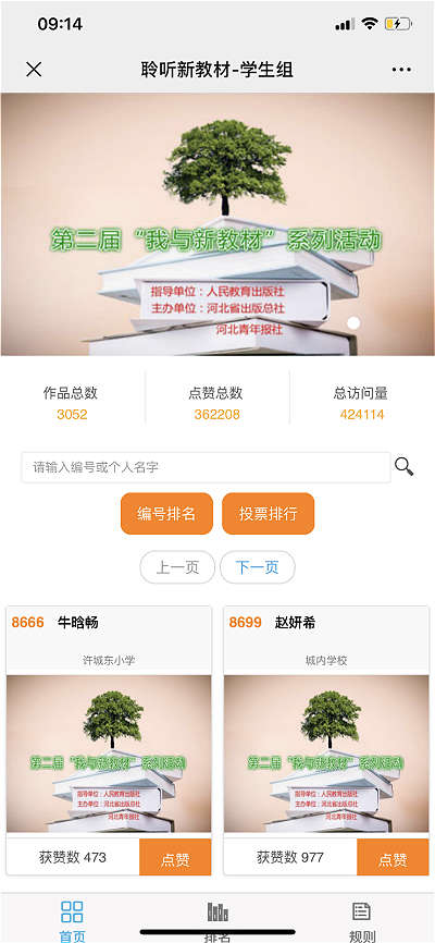 图片关键词