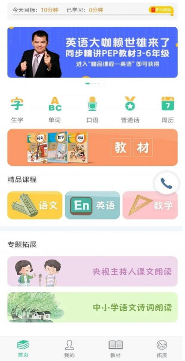 图片关键词