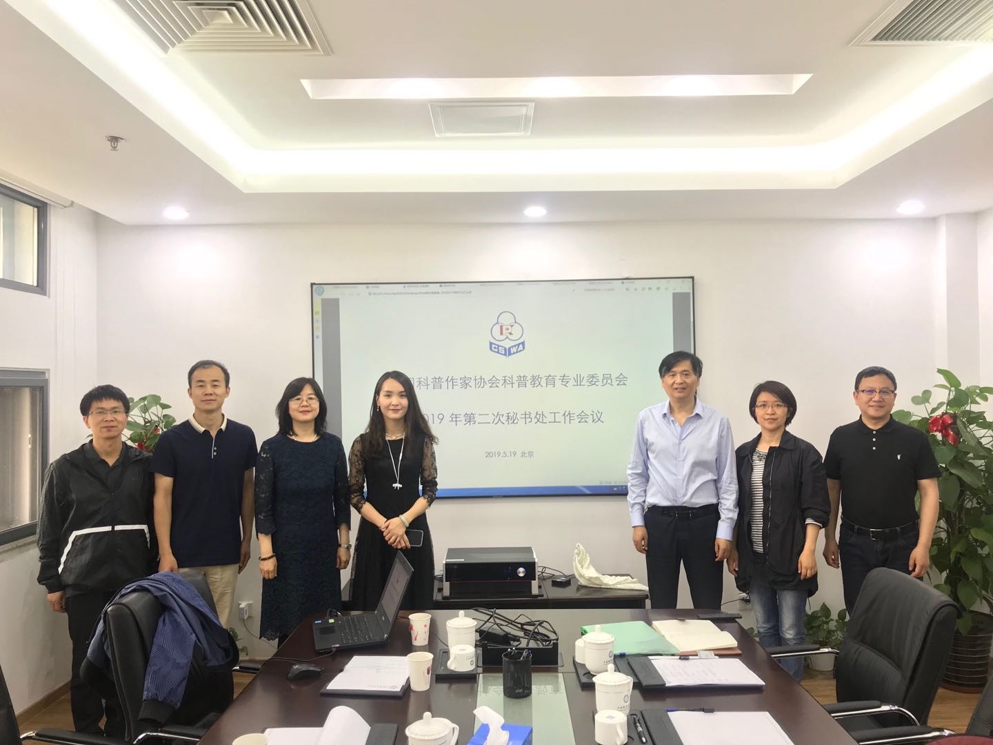 科普教育专委会2019年第二次秘书处工作会议在京召开
