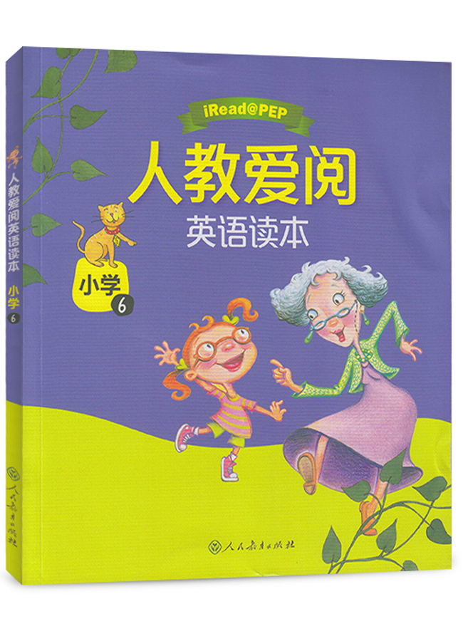 人教爱阅英语读本 小学段6