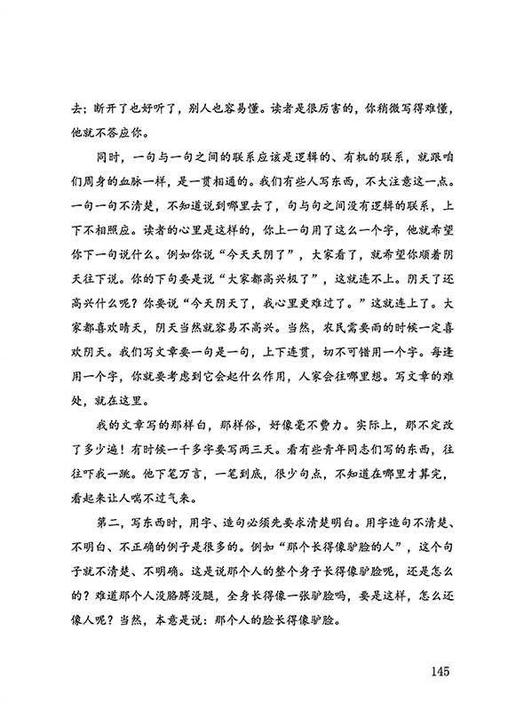 recommendation-letter-for-graduate-student-database-letter-template