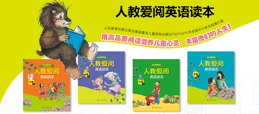 教材首页 教材首页