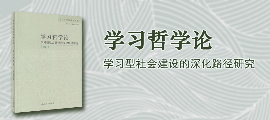 教材首页