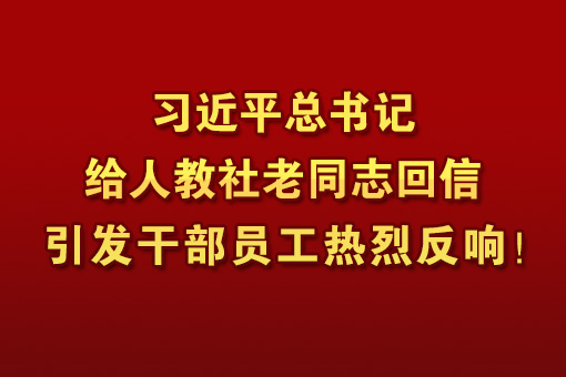 人民教育出版社官方网站 培根铸魂启智增慧