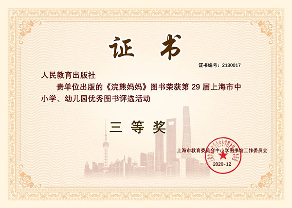 图片关键词