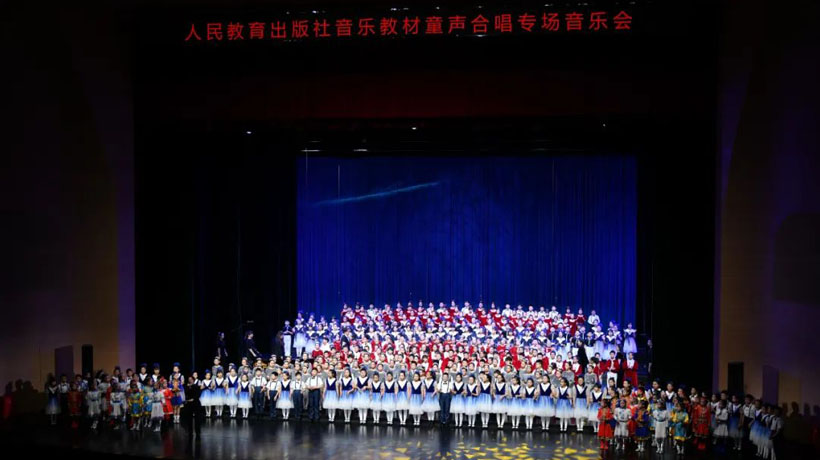 人教版音乐教材经验交流暨培训会在扬州举办