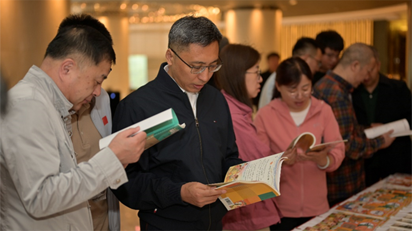 2024年人教版中小学教材印制质量工作会议在南京召开