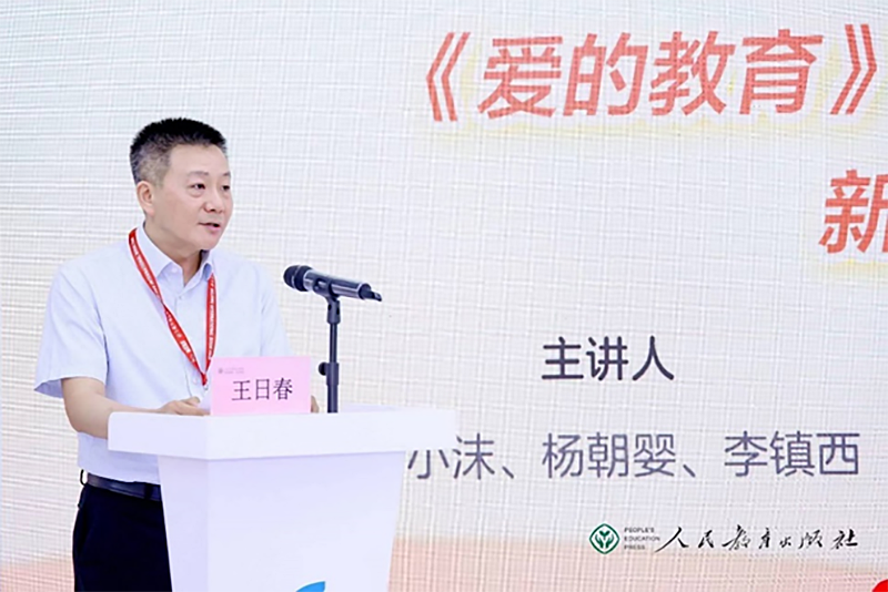 教育部科技司司长 王日春，任教育部新司长！