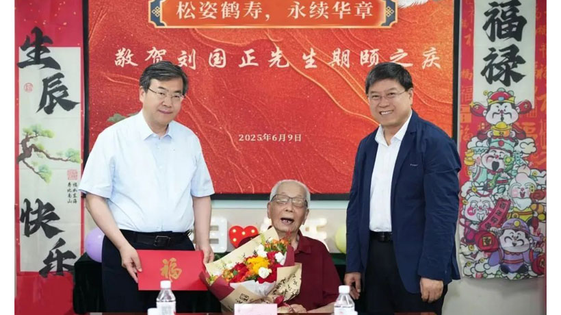 中教集团和人教社领导看望刘国正先生