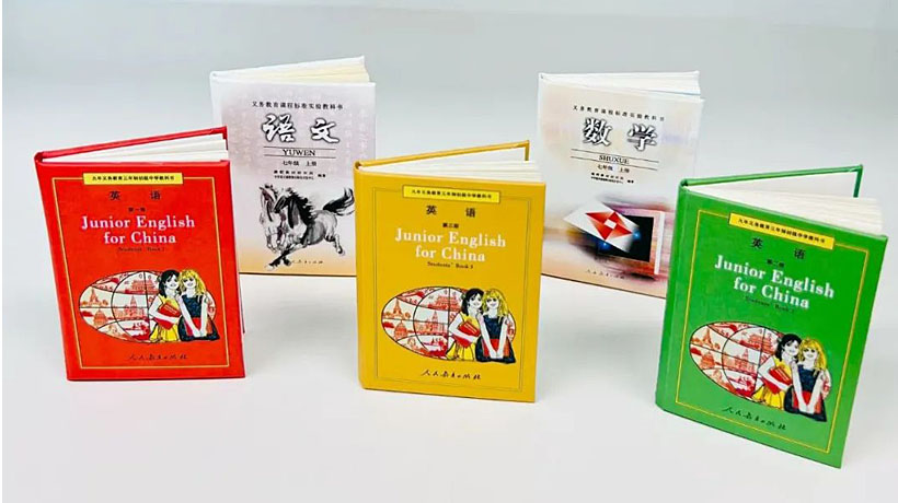 经典重现，人教老教材系列文创来啦！