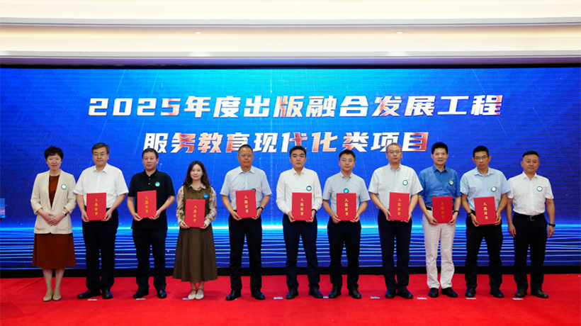 人民教育出版社“人教易视听”项目