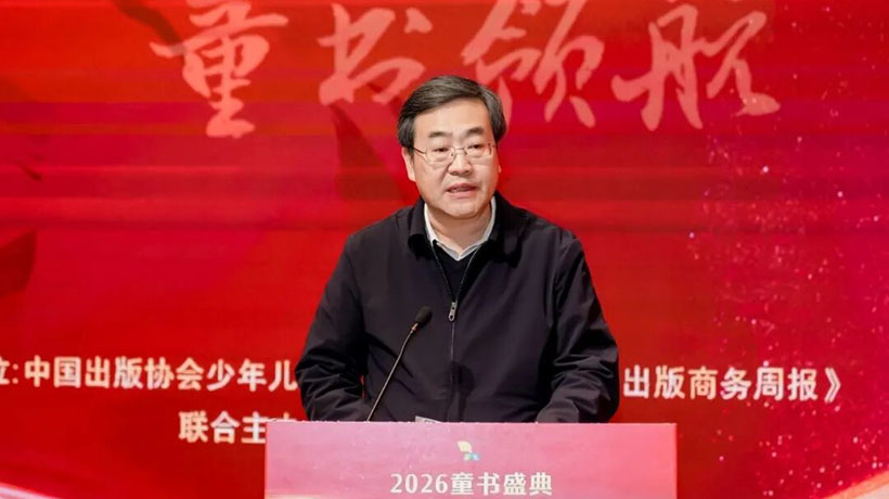 2025桂冠童书最终名单公布，人教社《太空生活趣事多》荣获知识读物类桂冠童书，人教文创课本冰箱贴获评年度创新项目