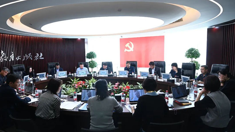 人教社党委举办树立和践行正确政绩观学习教育读书班