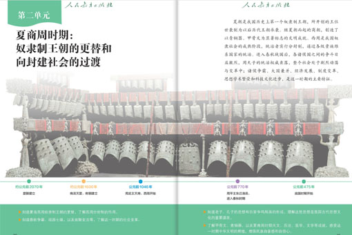 历史课本上的曾侯乙编钟，有多震撼？