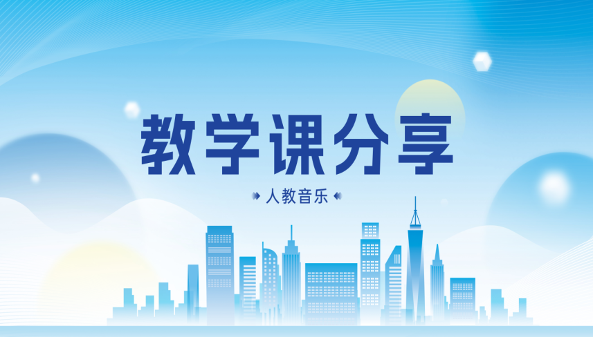 尚丹丹 《do re mi之歌》