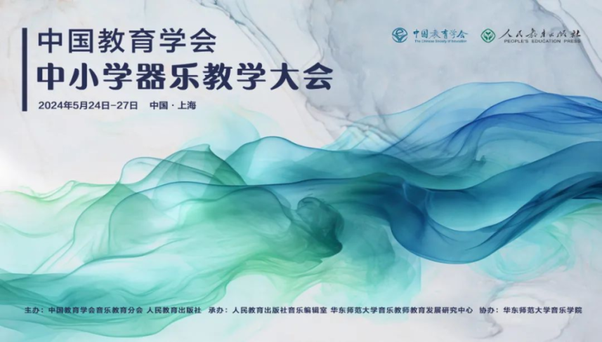 丁会君 《多彩的管子》