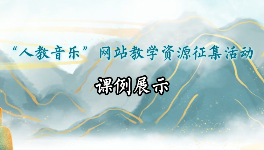 李伟《提升美好听觉体验》