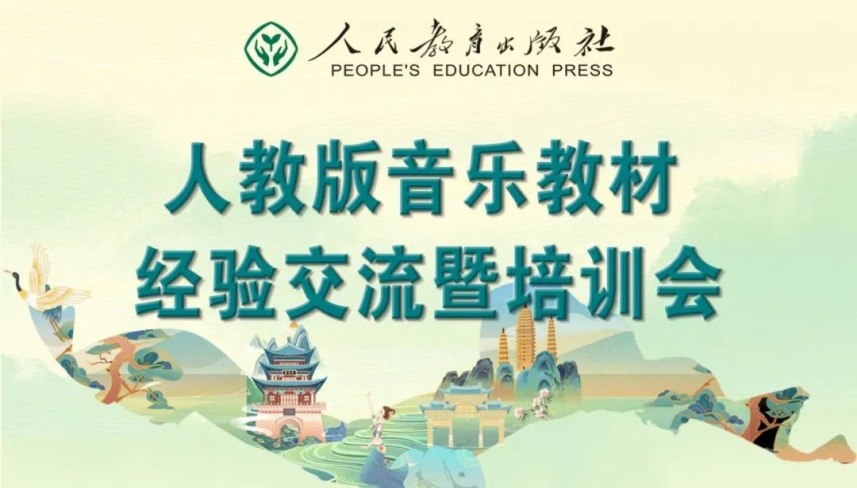 如何让你的学生喜欢音乐，更喜欢上音乐课