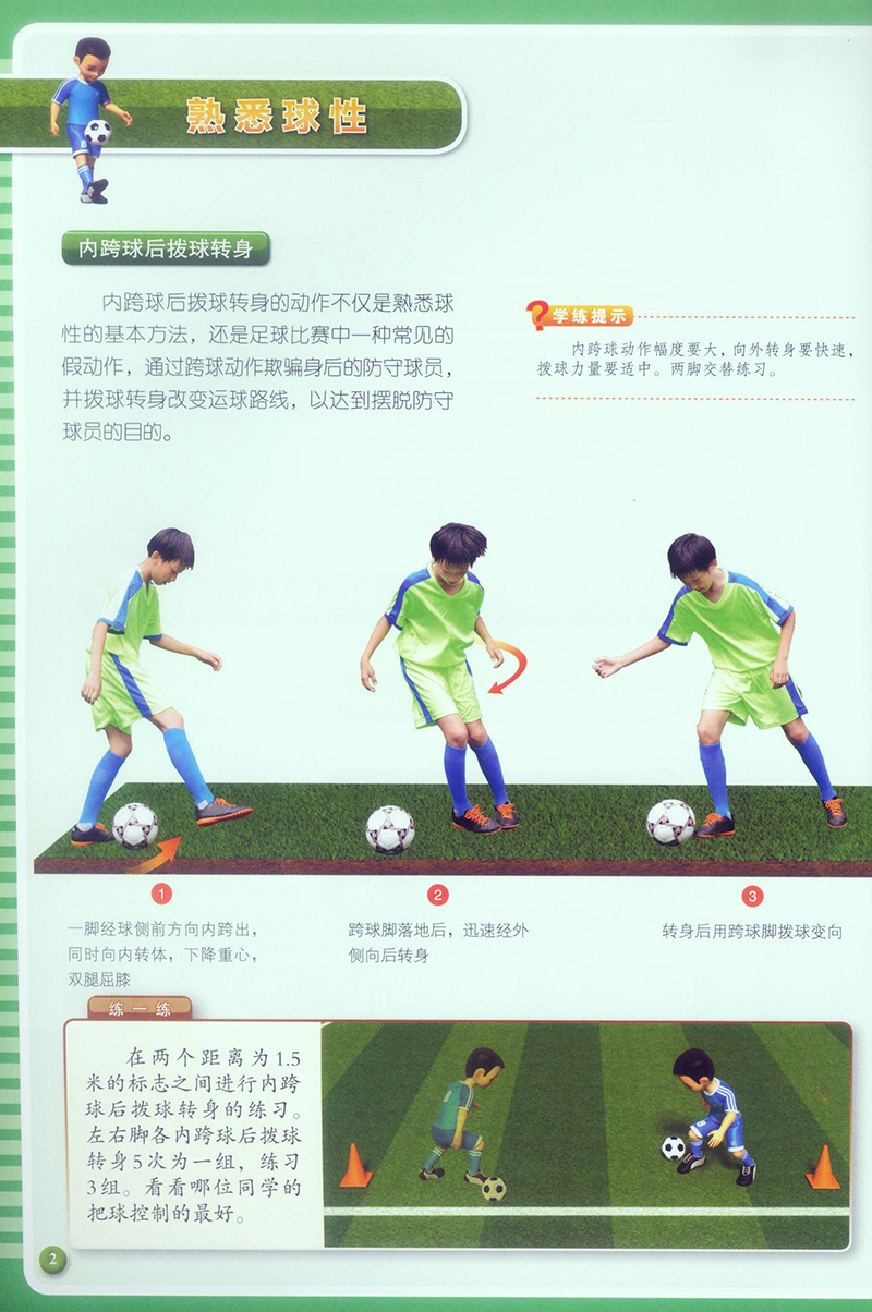 正文