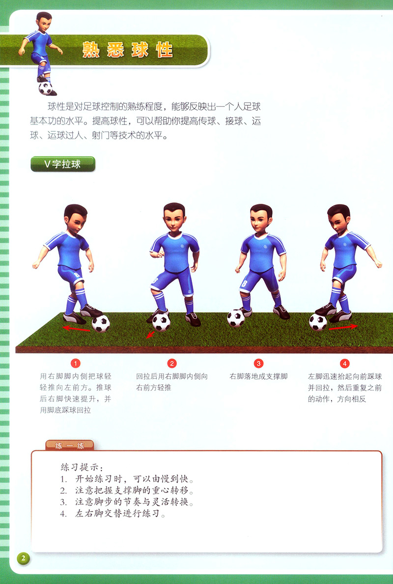 正文