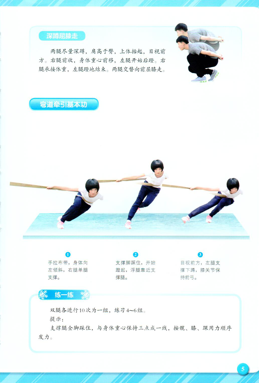 正文1
