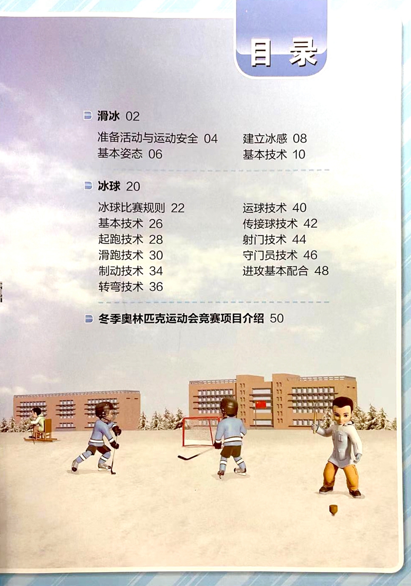 目录