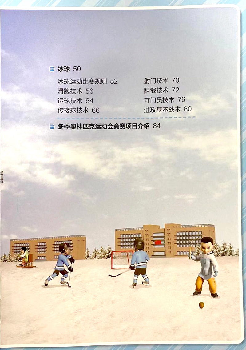 目录2
