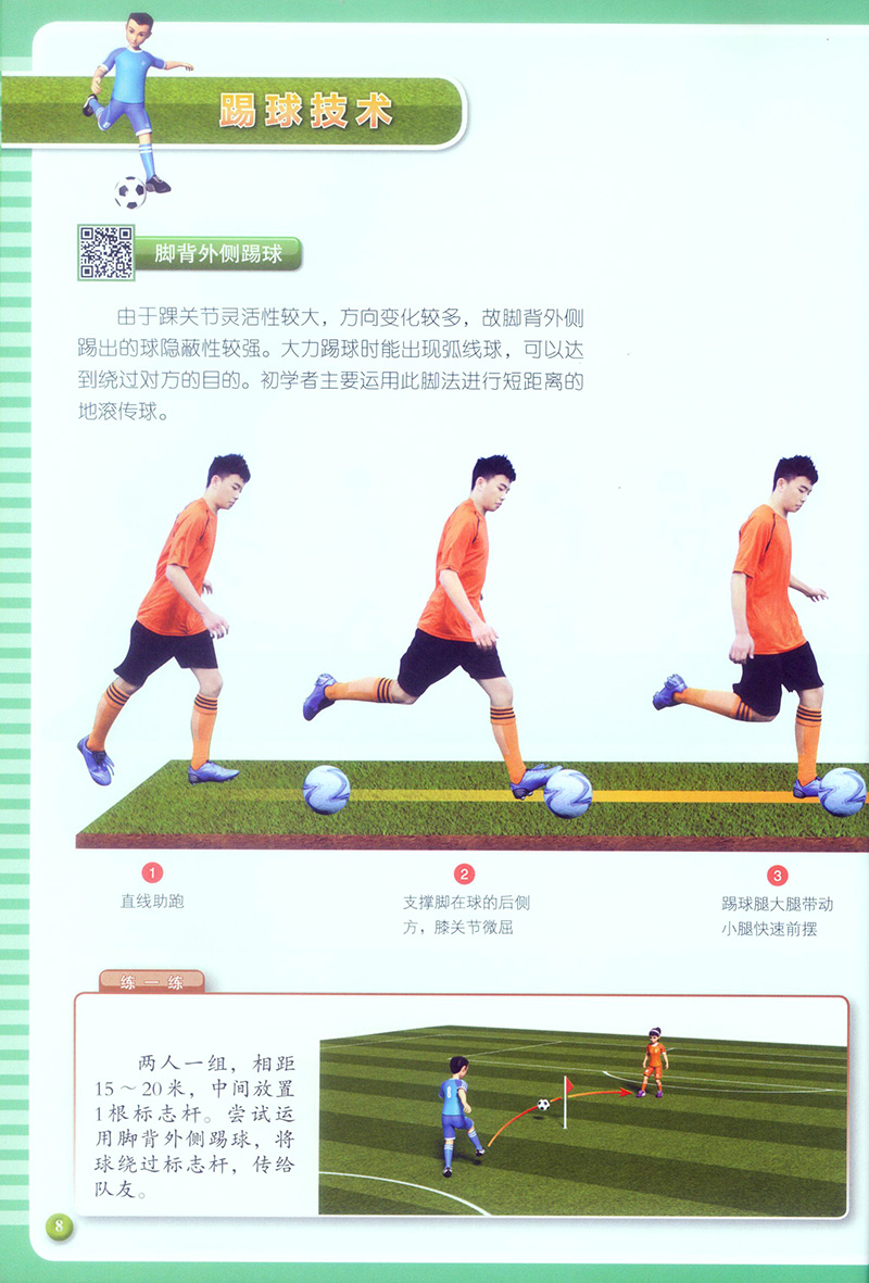 正文