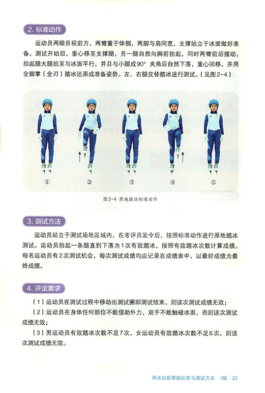 正文3