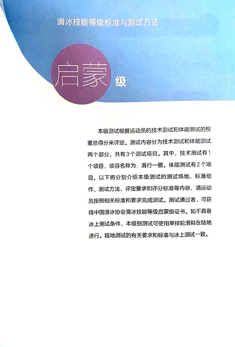 正文2