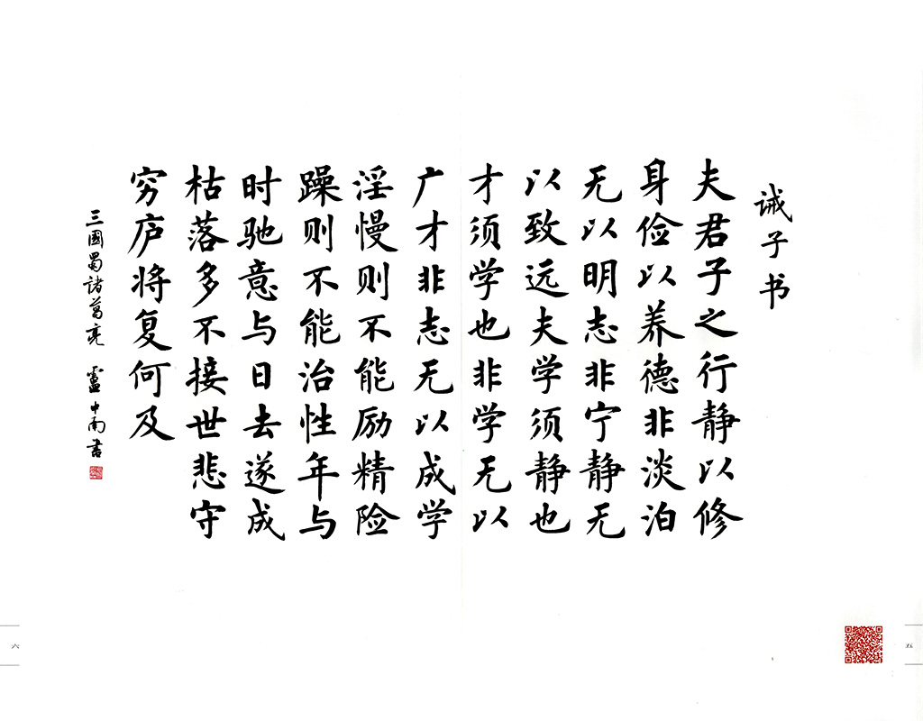 正文3