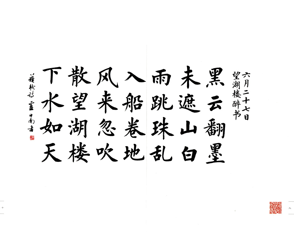 正文2