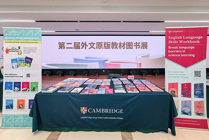 博采世界众长，助力教材编修——图书馆成功举办第二届外文原版教材图书展