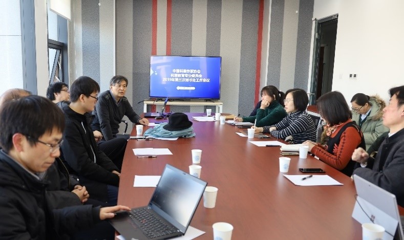 中国科普作家协会科普教育专业委员会举行2019年第三次秘书处工作会议