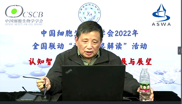 追溯人类的起源与进化——2022年度诺贝尔生理与医学奖解读活动纪实