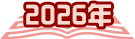 2026