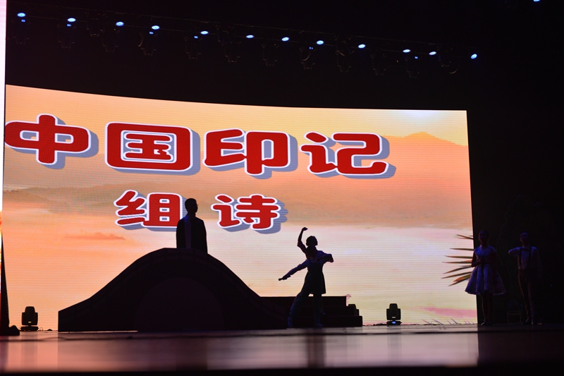 第三届诵读大会现场