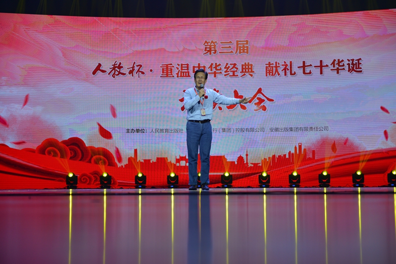 第三届诵读大会现场