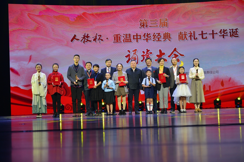 第三届诵读大会现场