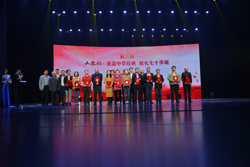 第三届诵读大会现场