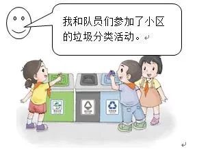 环卫开启“护学”模式 专项整治校园旁边的环境