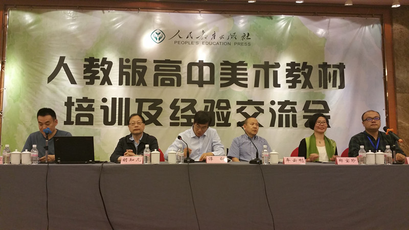 《中华经典》弘扬传播经典，彰显中国精神，中国教育电视台盛大开播